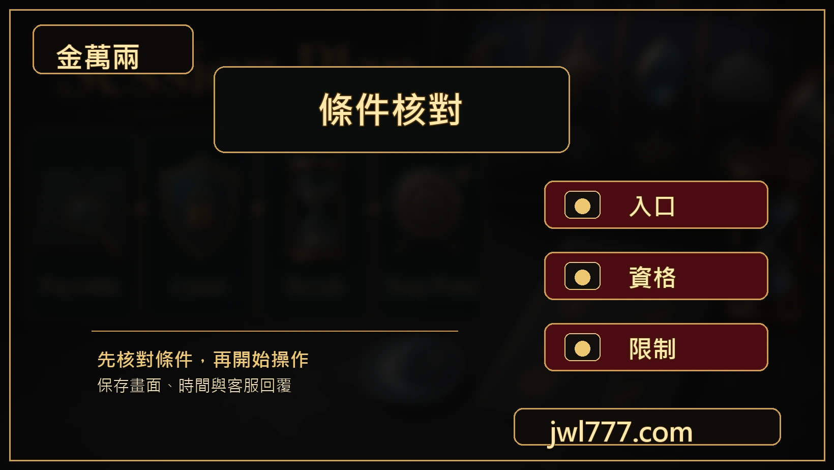 德州撲克勝負判斷圖